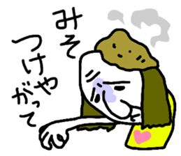 The Seasoning Man 1 sticker #976917