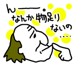 The Seasoning Man 1 sticker #976922