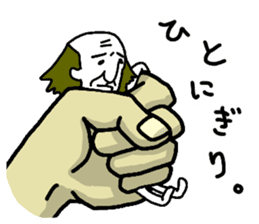 The Seasoning Man 1 sticker #976926