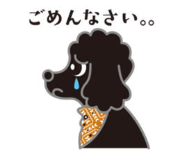 Takaco Inoue & Benio Stamp sticker #977114