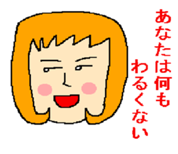 Sticker of the person to cheer up sticker #977207