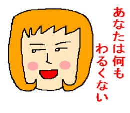 Sticker of the person to cheer up sticker #977207