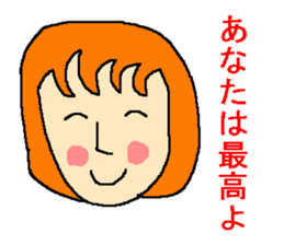 Sticker of the person to cheer up sticker #977208