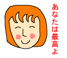 Sticker of the person to cheer up sticker #977208