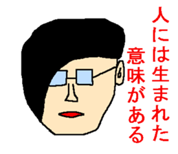 Sticker of the person to cheer up sticker #977209