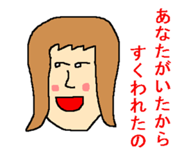 Sticker of the person to cheer up sticker #977210