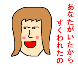 Sticker of the person to cheer up sticker #977210