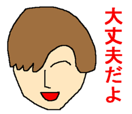 Sticker of the person to cheer up sticker #977211