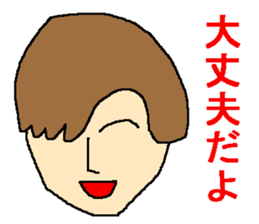 Sticker of the person to cheer up sticker #977211