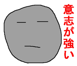 Sticker of the person to cheer up sticker #977213