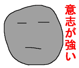 Sticker of the person to cheer up sticker #977213