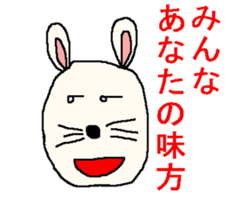 Sticker of the person to cheer up sticker #977214