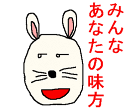 Sticker of the person to cheer up sticker #977214