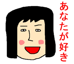 Sticker of the person to cheer up sticker #977215