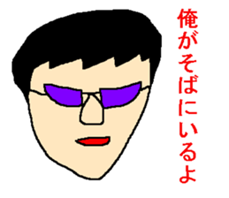 Sticker of the person to cheer up sticker #977216