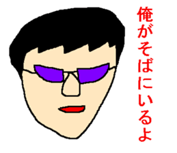 Sticker of the person to cheer up sticker #977216