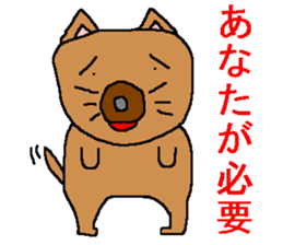 Sticker of the person to cheer up sticker #977217