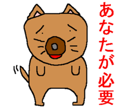 Sticker of the person to cheer up sticker #977217