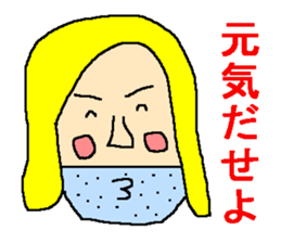 Sticker of the person to cheer up sticker #977218