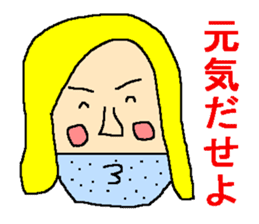 Sticker of the person to cheer up sticker #977218