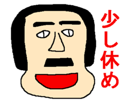 Sticker of the person to cheer up sticker #977219