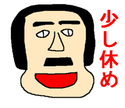 Sticker of the person to cheer up sticker #977219