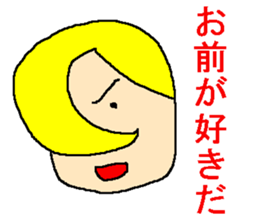 Sticker of the person to cheer up sticker #977220