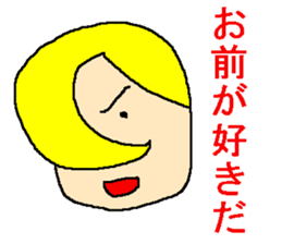 Sticker of the person to cheer up sticker #977220