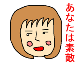 Sticker of the person to cheer up sticker #977221