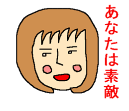 Sticker of the person to cheer up sticker #977221