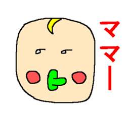 Sticker of the person to cheer up sticker #977222