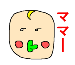 Sticker of the person to cheer up sticker #977222