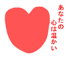 Sticker of the person to cheer up sticker #977223