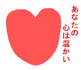 Sticker of the person to cheer up sticker #977223