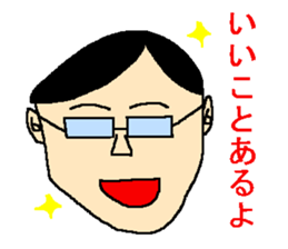 Sticker of the person to cheer up sticker #977224