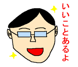 Sticker of the person to cheer up sticker #977224