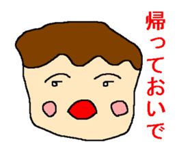 Sticker of the person to cheer up sticker #977225