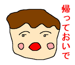 Sticker of the person to cheer up sticker #977225