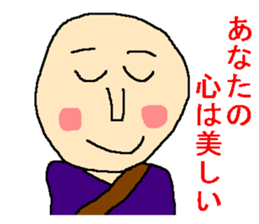 Sticker of the person to cheer up sticker #977226