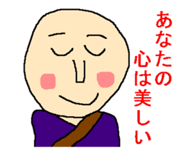 Sticker of the person to cheer up sticker #977226