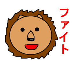 Sticker of the person to cheer up sticker #977227