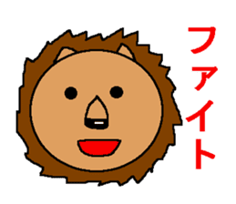 Sticker of the person to cheer up sticker #977227