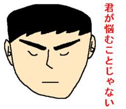 Sticker of the person to cheer up sticker #977228