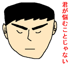 Sticker of the person to cheer up sticker #977228