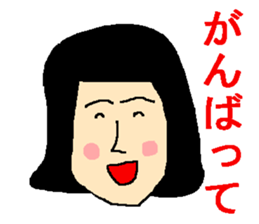 Sticker of the person to cheer up sticker #977229