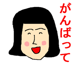 Sticker of the person to cheer up sticker #977229