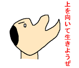 Sticker of the person to cheer up sticker #977230