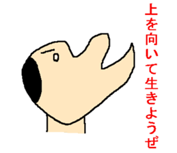 Sticker of the person to cheer up sticker #977230