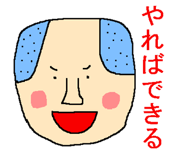 Sticker of the person to cheer up sticker #977231