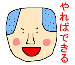 Sticker of the person to cheer up sticker #977231